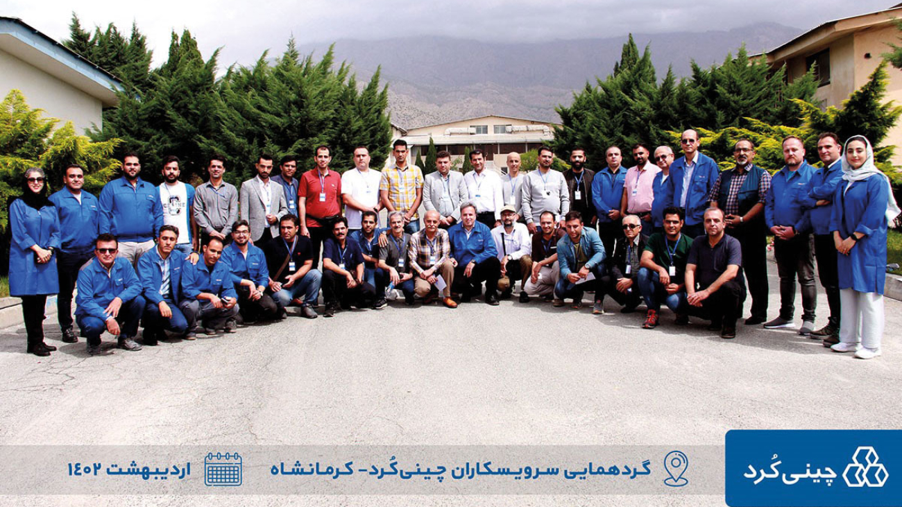 سرویسکاران از کارخانه چینی‌کُرد بازدید کردند