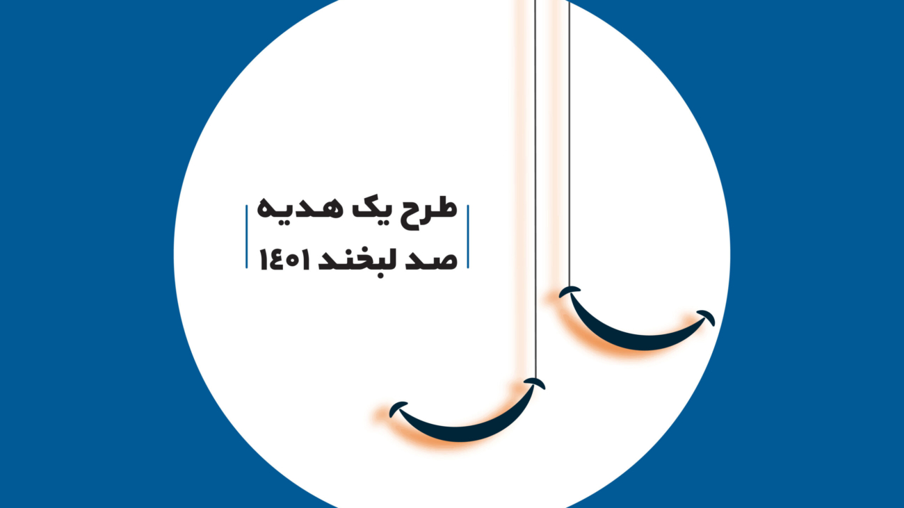 slide-cord-01-(1)