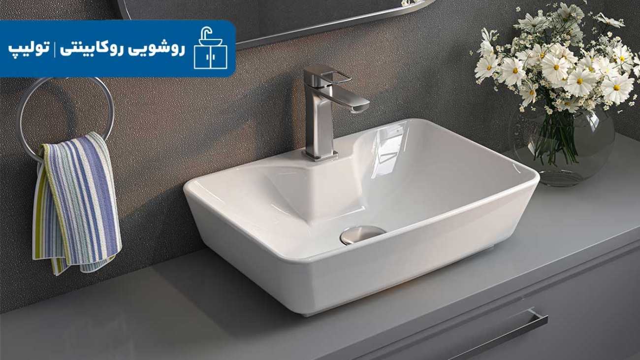 Tulip-washbasin