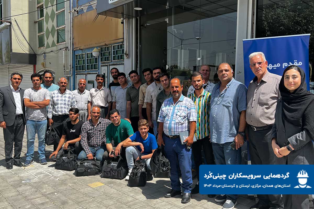 گردهمایی-سرویسکاران-همدان،-مرکزی-لرستان-کردستان