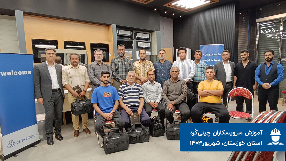 Service-training-khouzestan