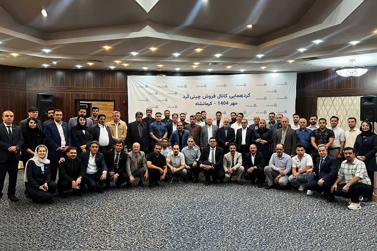 گردهمایی کانال فروش چینیکُرد کرمانشاه