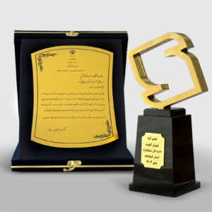 چینیکُرد، واحد نمونه استانی کرمانشاه سال ۱۴۰۴