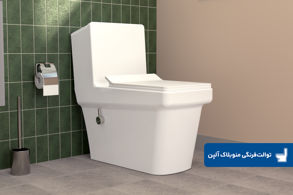توالت فرنگی منوبلاک آلپن به بازار عرضه شد.